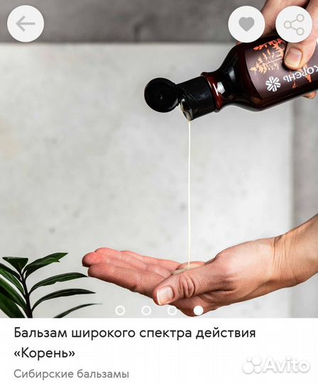 Бользам 