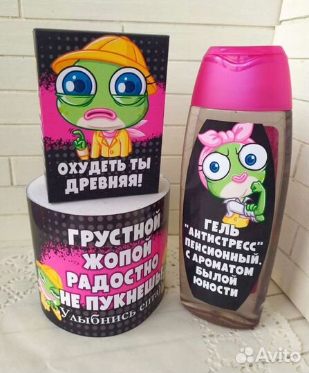 Оригинальный подарок для подруги