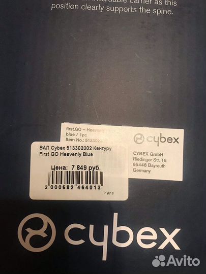 Рюкзак переноска кенгуру cybex