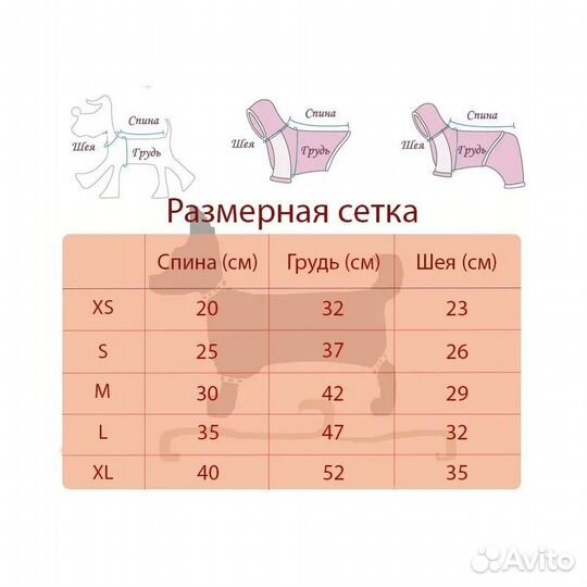 Одежда для собак и кошек новая, майка для собаки