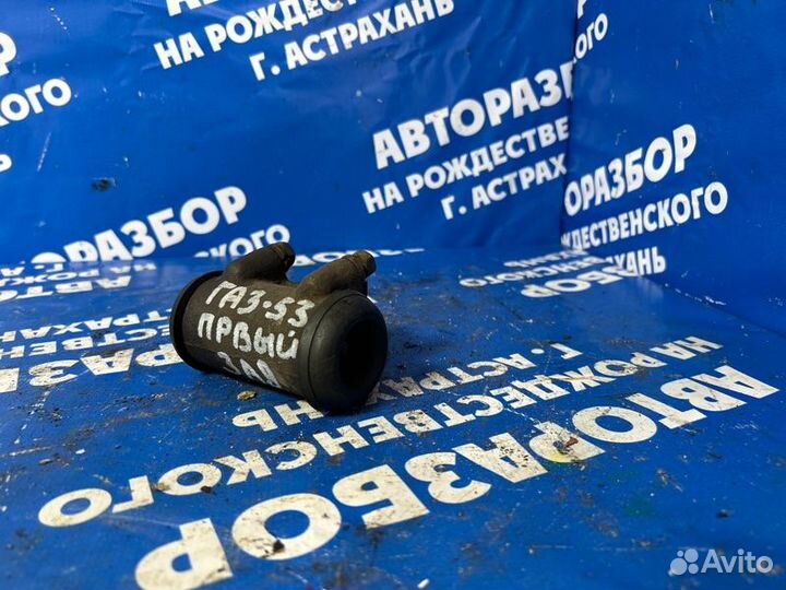 Задний тормозной цилиндр. Газ 53 грузовой