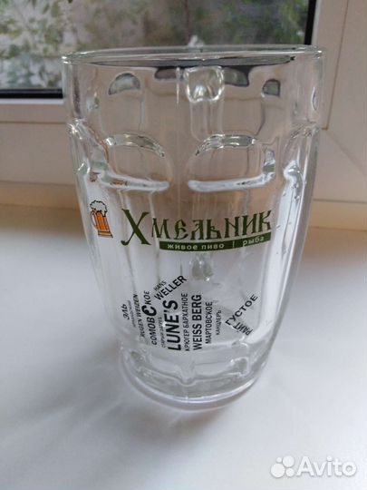 Пивная кружка 0,5