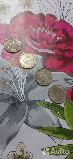 Старинные монеты 1823 года и 1993 года