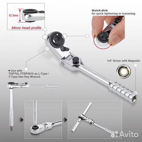 Chev0811 Трещотка 1/4"+ удлинитель ftdf toptul купить в Москве | Авито