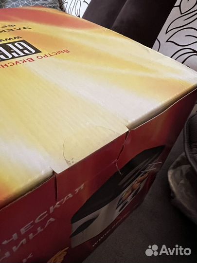 Электрическая фритюрница GFF-025