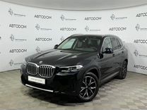 Новый BMW X3 2.0 AT, 2024, цена от 7 500 000 руб.