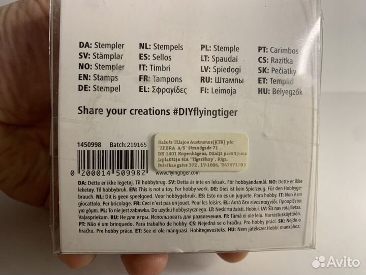 Штампики Снежинка декоративные