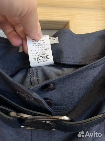 Брюки слоучи