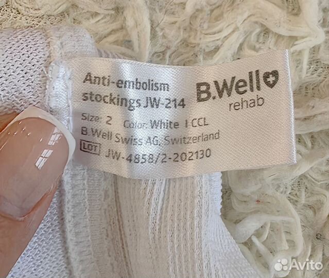 Компрессионные чулки для операции