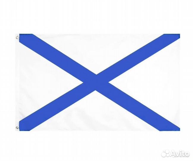 Флаг Андреевский вмф России СССР Морская пехота