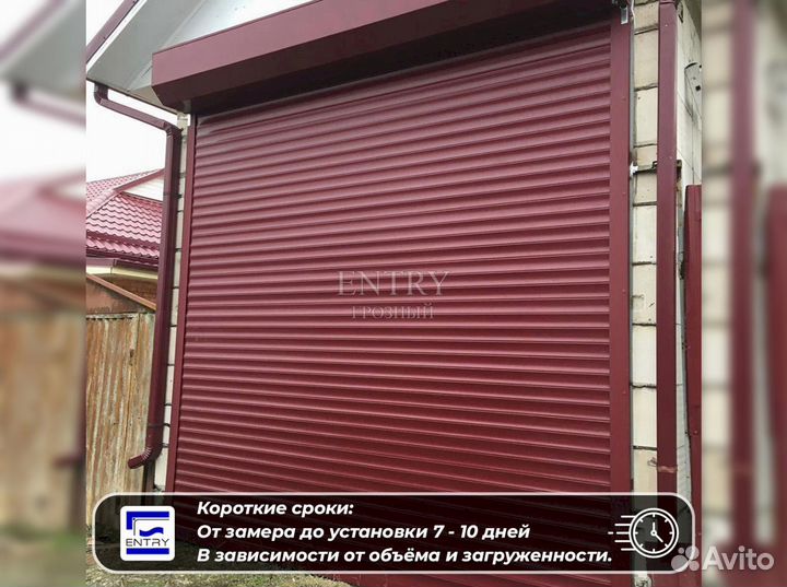 Ворота Рольставни