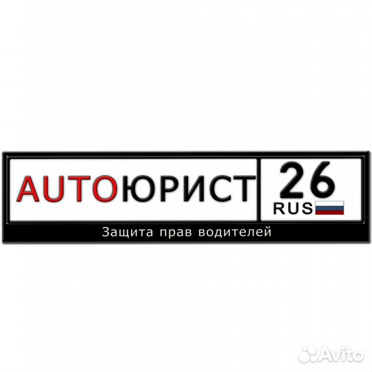 Автоюрист - максимальные страховые выплаты