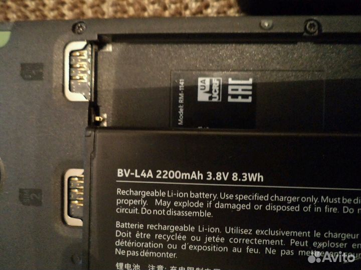 Nokia lumia 540 dual sim