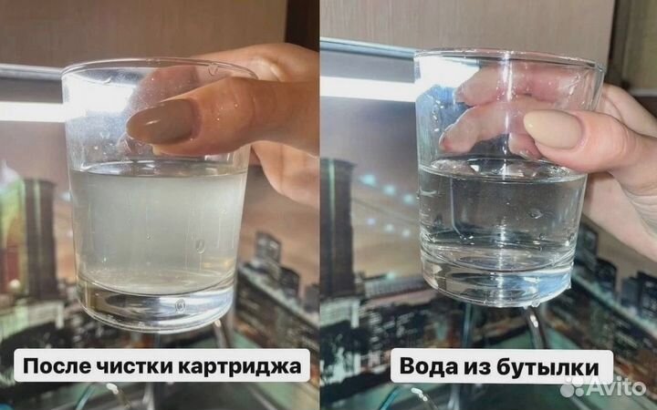 Бутылка для воды PH Balance