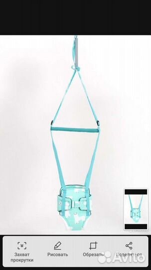 Детские качели прыгунки