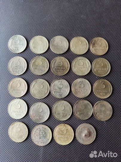 Монеты ранние советы 1924г-1957г