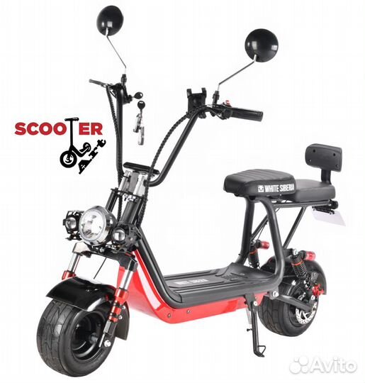 Электросамокат