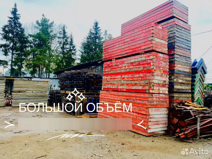 Опалубка перекрытия бу