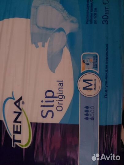 Памперсы для взрослых размер m по 30 штук