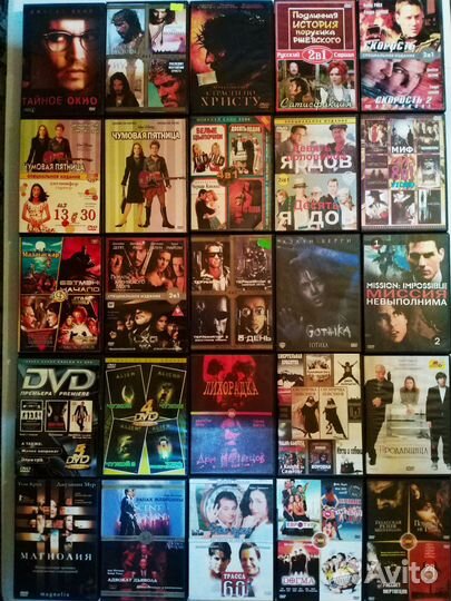 Dvd диски лицензия