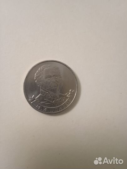 Коллекция Монет