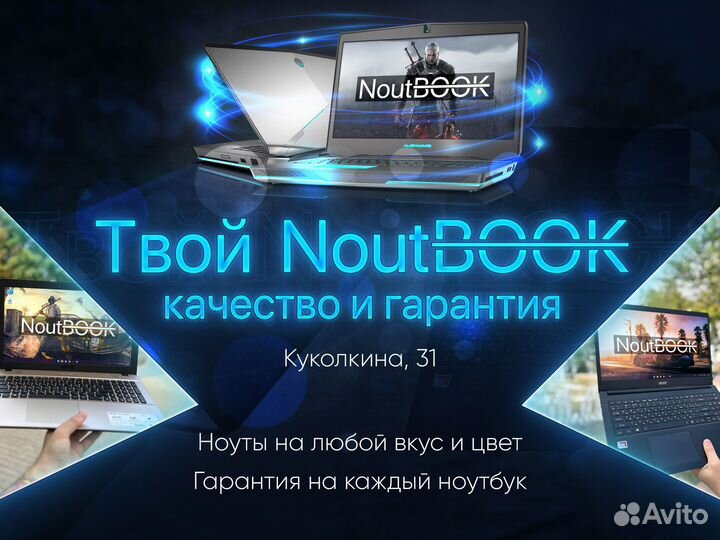 Мощный ноутбук Samsung i7/2видеокарты/6gb/SSD