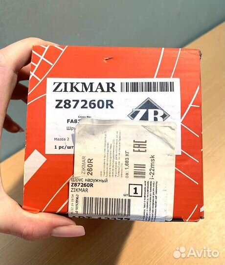 Шруз наружный Mazda 2