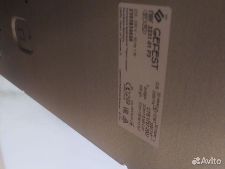 Варочная панель gefest