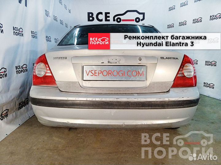 Пенки Hyundai Accent II 3дв хетчбек