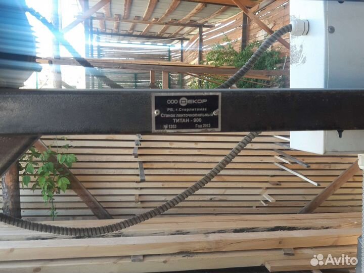 Пилорама и кромкорез