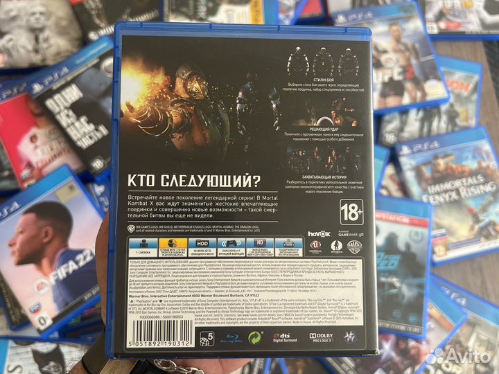 Диск Mortal Kombat X PS4