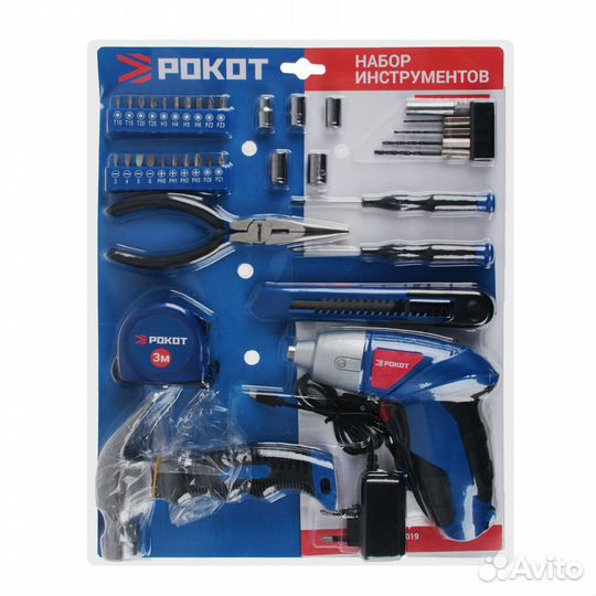 Набор инструментов