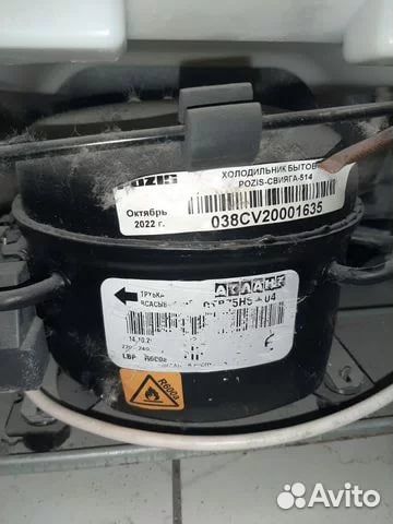 Ремонт холодильников