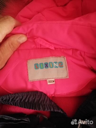 Костюм зимний 110см