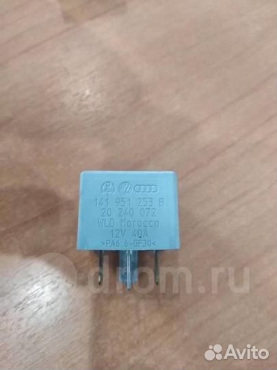 Реле VW Touareg 2002-2010