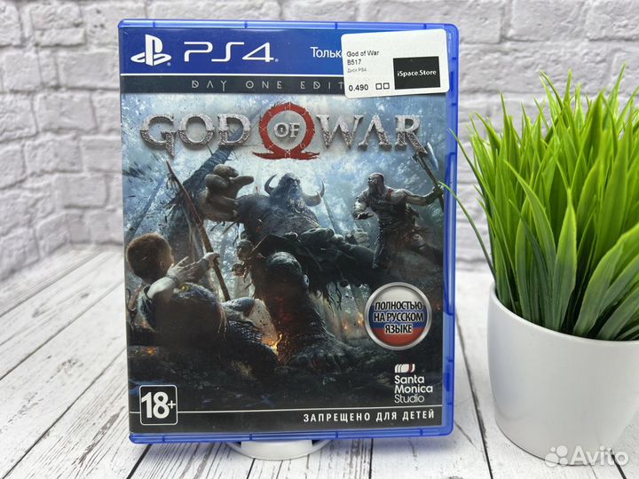 Игра для PS4 God of War Полностью на русском