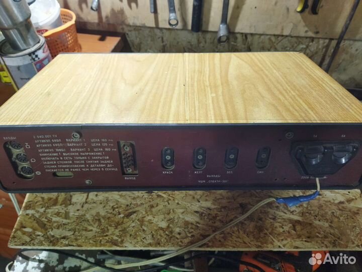 Цветомузыка спектр