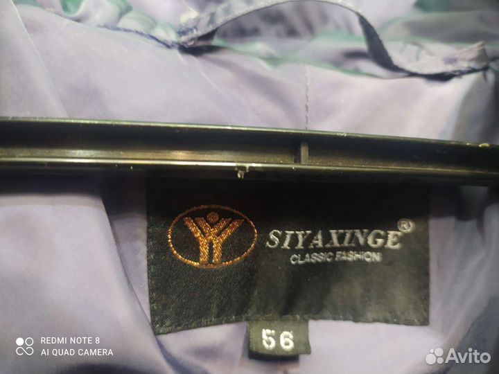 Пуховик женский