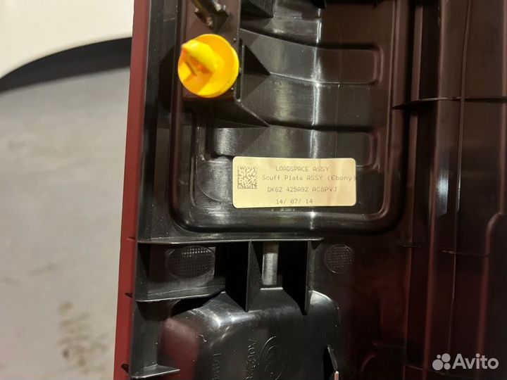 Накладка замка багажника Land Rover Range Rover
