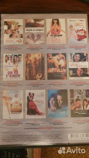 DVD Большая любовь.13 фильмов на 1 диске