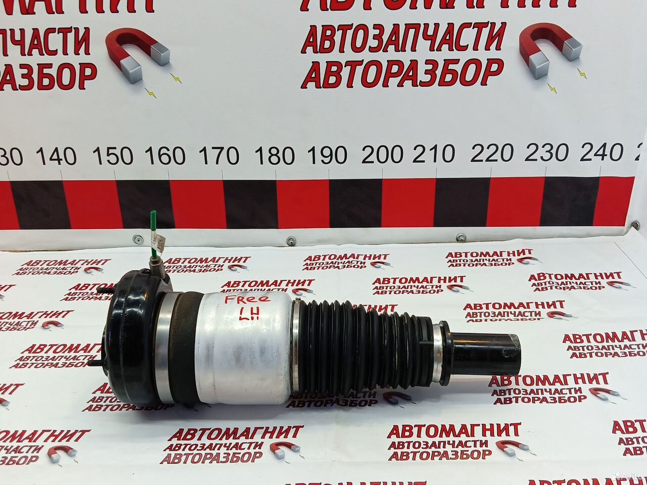 Пневмоамортизатор передний левый Воях Фри