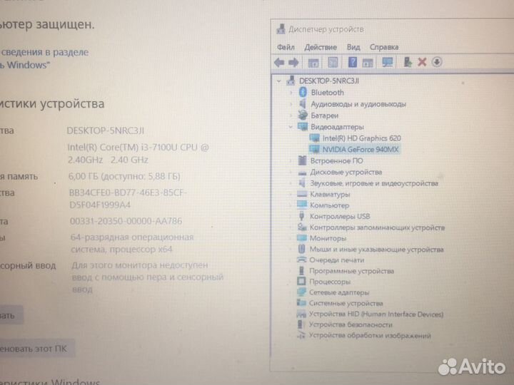 Lenovo ideapad 320 15ikb