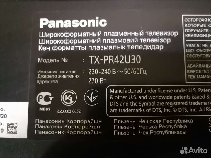 Динамики L0AA14C00007