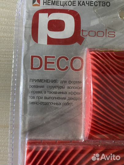 Набор штампов декоративных