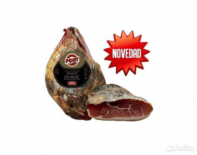 Хамон Серрано испанский Гран Резерва Pont
