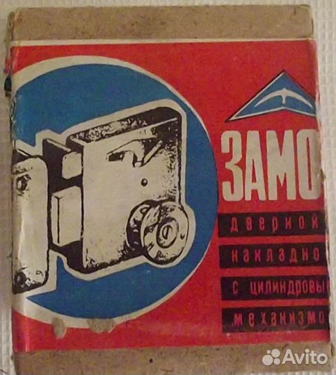 Замок дверной накладной цилиндровый новый ''знза-1