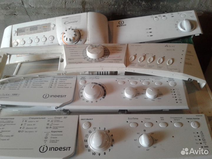 Комплектующие для стиральных машин