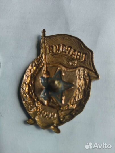 Знак гвардия СССР