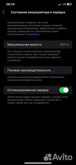 iPhone Xs Max, 256 ГБ