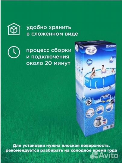 Каркасный бассейн Bestway Steel Pro 56679